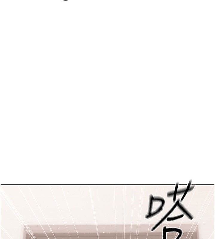 第36话-洪水氾滥的可口鲍鱼 - 第5.jpg页