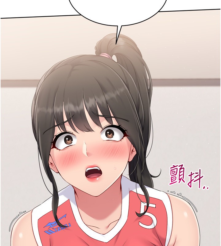 第36话-洪水氾滥的可口鲍鱼 - 第9.jpg页