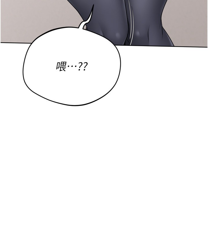 第36话-洪水氾滥的可口鲍鱼 - 第11.jpg页