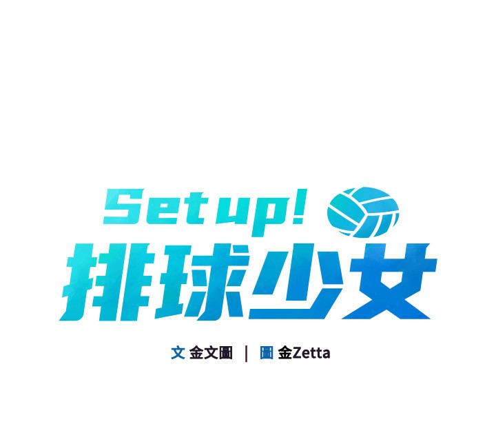 第36话-洪水氾滥的可口鲍鱼 - 第13.jpg页