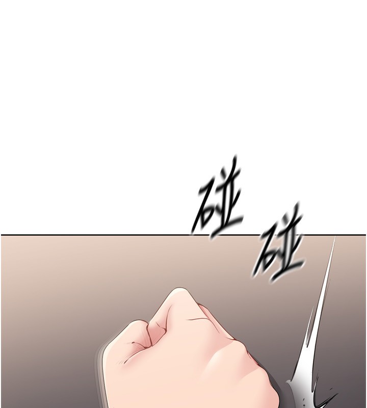 第36话-洪水氾滥的可口鲍鱼 - 第14.jpg页
