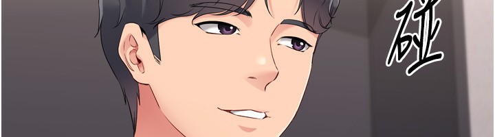 第36话-洪水氾滥的可口鲍鱼 - 第19.jpg页