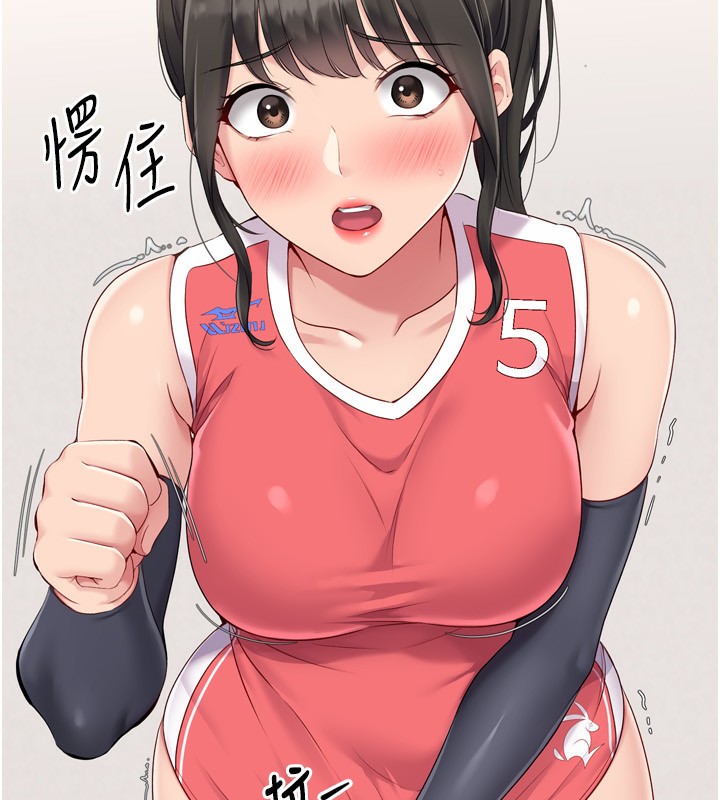 第36话-洪水氾滥的可口鲍鱼 - 第22.jpg页