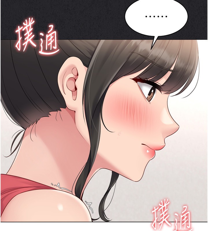 第36话-洪水氾滥的可口鲍鱼 - 第35.jpg页