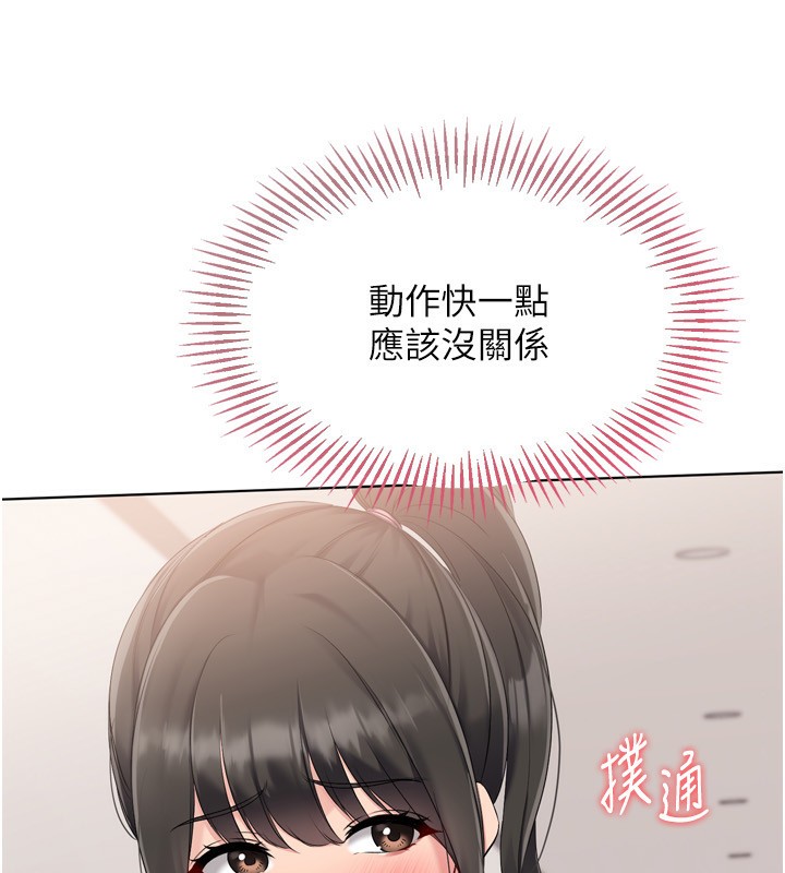 第36话-洪水氾滥的可口鲍鱼 - 第39.jpg页