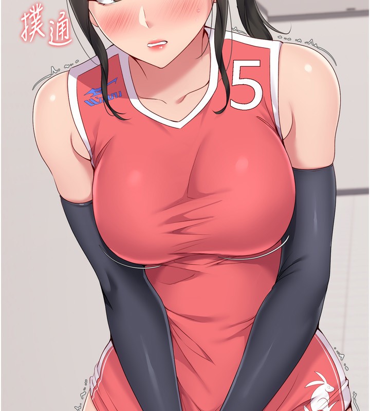 第36话-洪水氾滥的可口鲍鱼 - 第40.jpg页