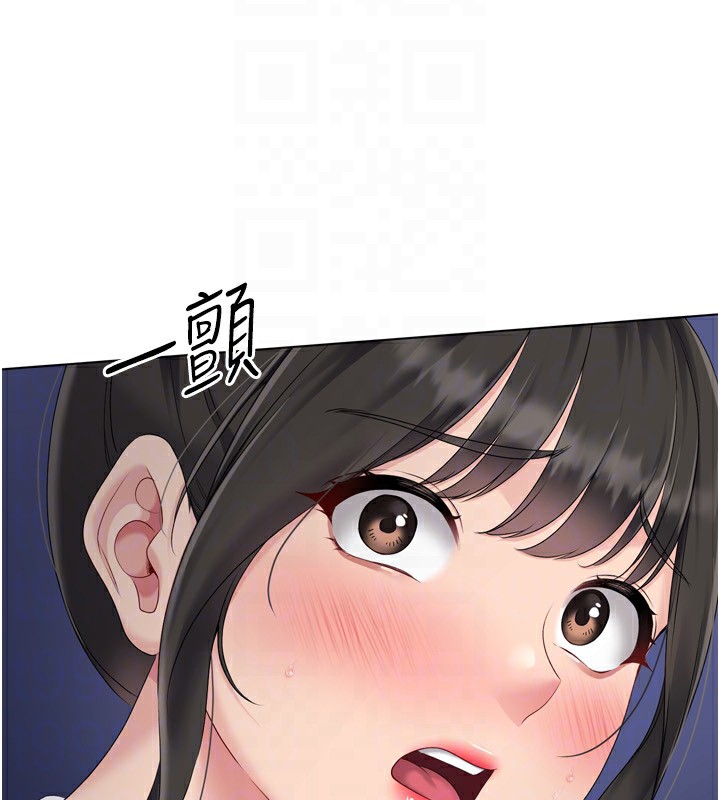 第36话-洪水氾滥的可口鲍鱼 - 第46.jpg页