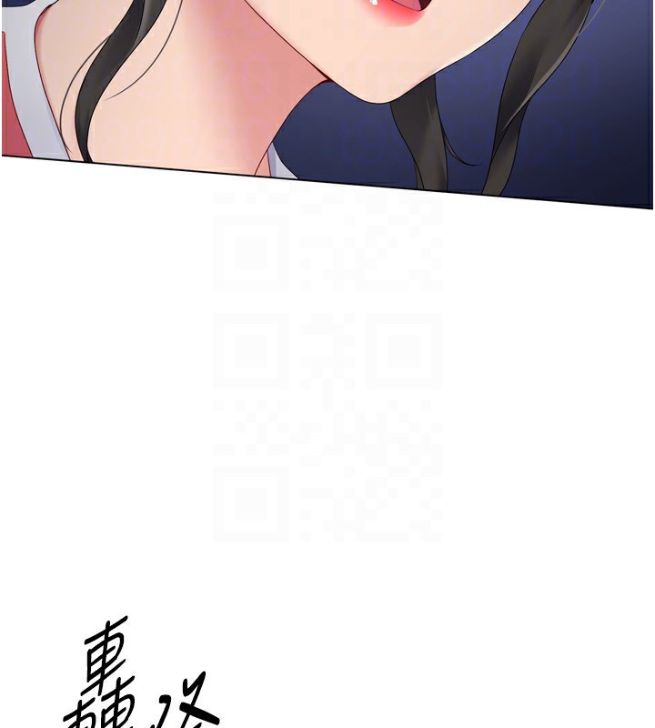 第36话-洪水氾滥的可口鲍鱼 - 第47.jpg页