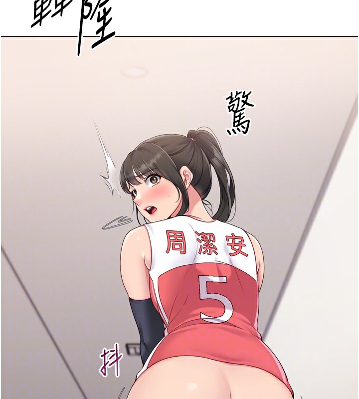 第36话-洪水氾滥的可口鲍鱼 - 第48.jpg页