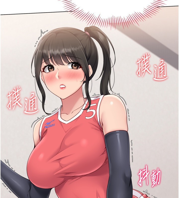 第36话-洪水氾滥的可口鲍鱼 - 第51.jpg页