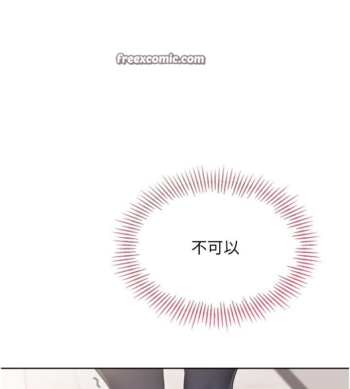 第36话-洪水氾滥的可口鲍鱼 - 第60.jpg页