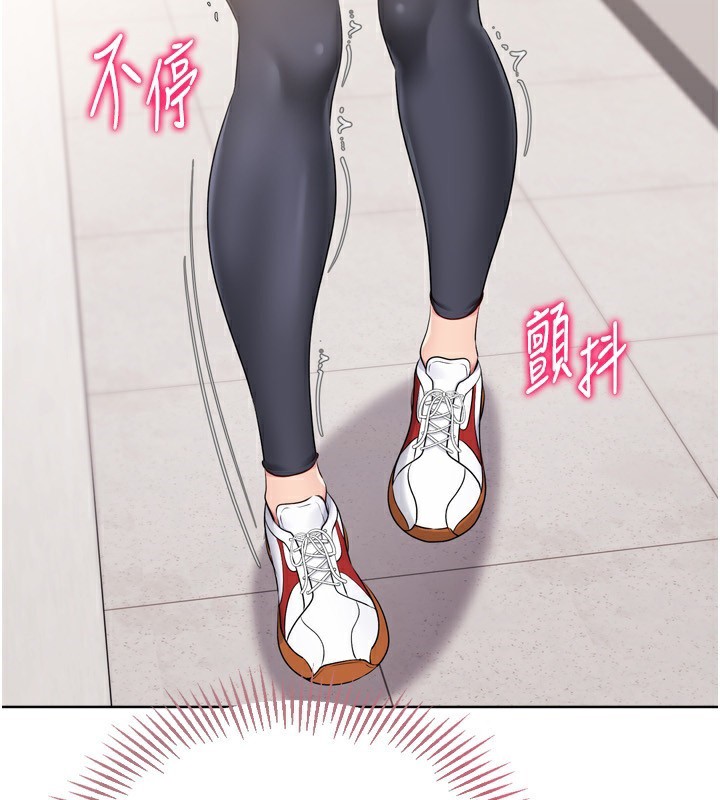 第36话-洪水氾滥的可口鲍鱼 - 第61.jpg页