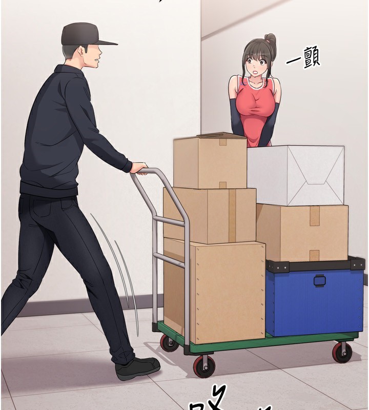 第36话-洪水氾滥的可口鲍鱼 - 第63.jpg页