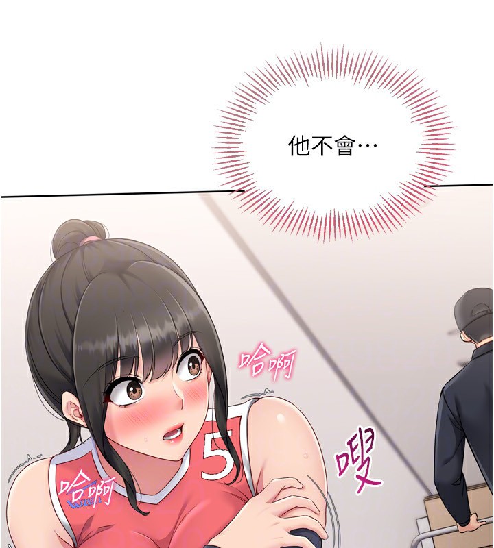 第36话-洪水氾滥的可口鲍鱼 - 第69.jpg页