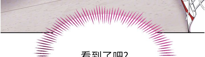 第36话-洪水氾滥的可口鲍鱼 - 第71.jpg页