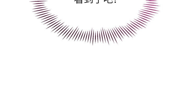 第36话-洪水氾滥的可口鲍鱼 - 第72.jpg页