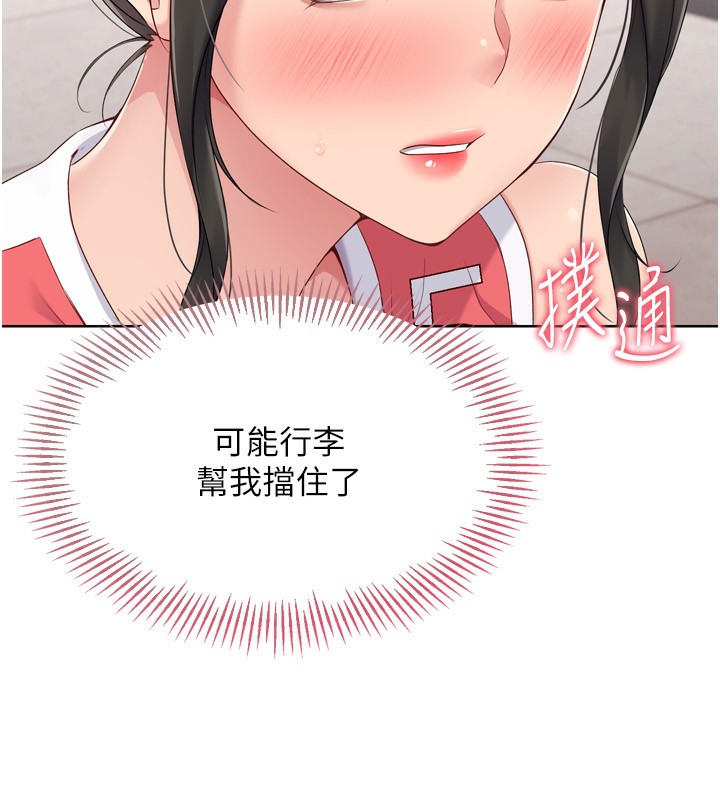 第36话-洪水氾滥的可口鲍鱼 - 第74.jpg页