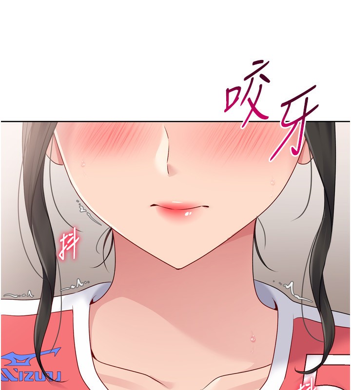 第36话-洪水氾滥的可口鲍鱼 - 第77.jpg页
