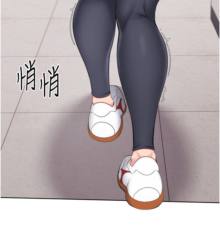 第36话-洪水氾滥的可口鲍鱼 - 第82.jpg页