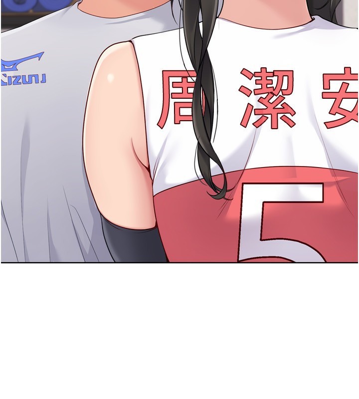 第36话-洪水氾滥的可口鲍鱼 - 第91.jpg页
