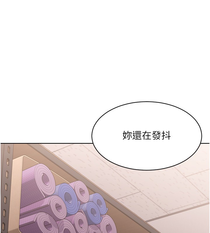 第36话-洪水氾滥的可口鲍鱼 - 第96.jpg页