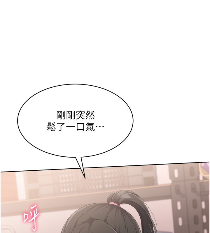 第36话-洪水氾滥的可口鲍鱼 - 第98.jpg页