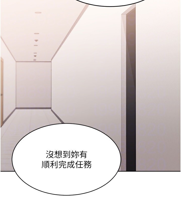 第36话-洪水氾滥的可口鲍鱼 - 第110.jpg页