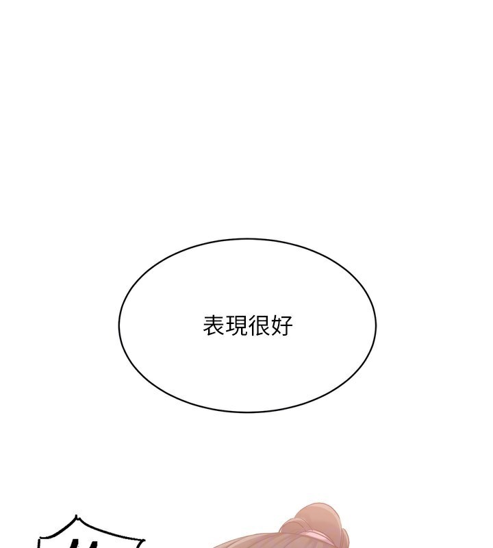 第36话-洪水氾滥的可口鲍鱼 - 第111.jpg页