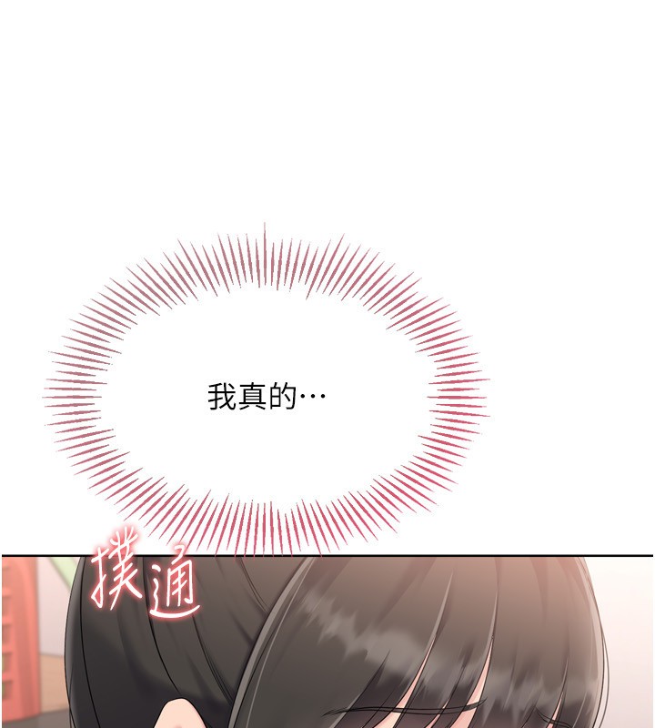 第36话-洪水氾滥的可口鲍鱼 - 第115.jpg页