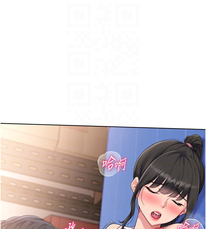 第36话-洪水氾滥的可口鲍鱼 - 第127.jpg页