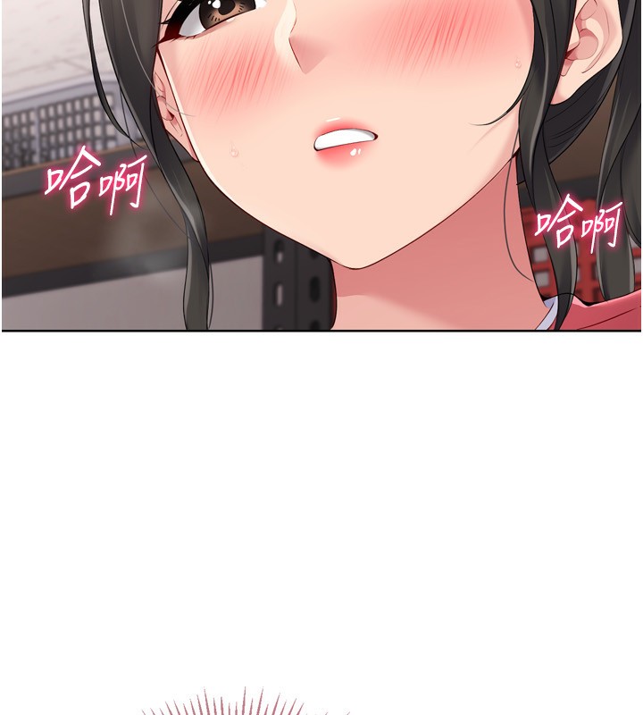 第36话-洪水氾滥的可口鲍鱼 - 第133.jpg页