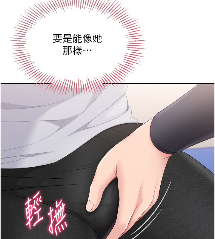 第36话-洪水氾滥的可口鲍鱼 - 第134.jpg页