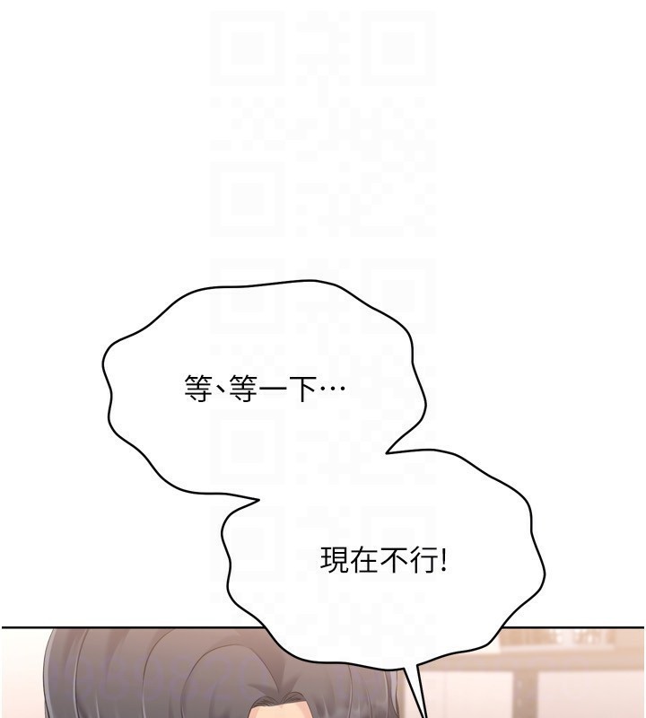 第36话-洪水氾滥的可口鲍鱼 - 第139.jpg页