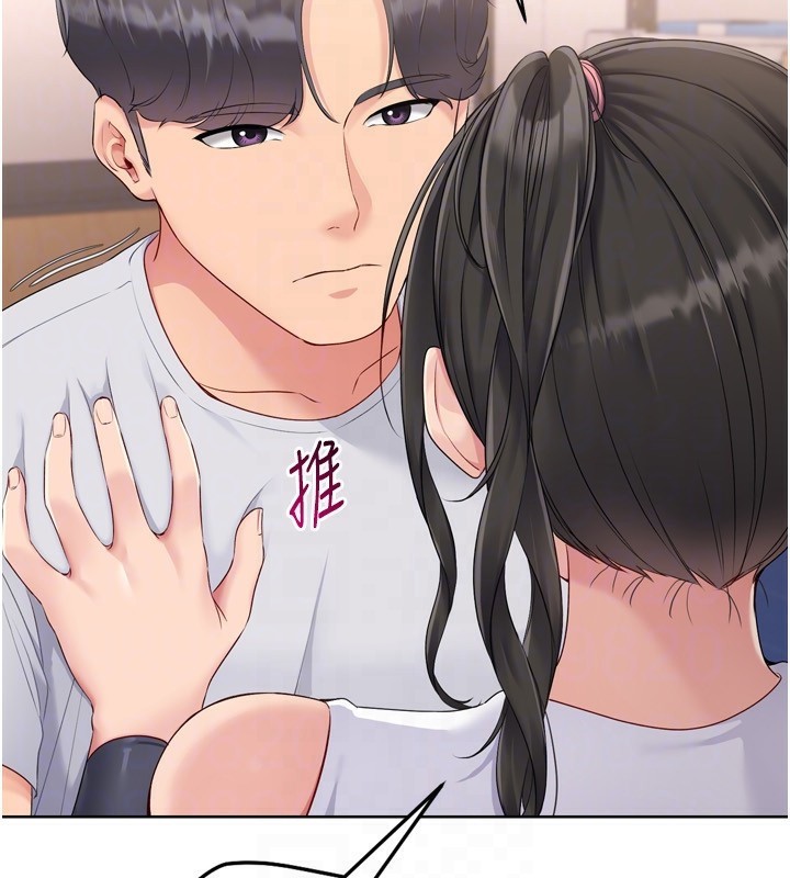 第36话-洪水氾滥的可口鲍鱼 - 第140.jpg页