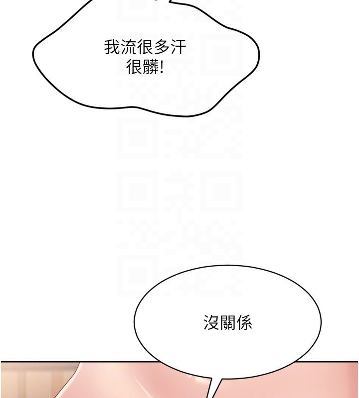 第36话-洪水氾滥的可口鲍鱼 - 第141.jpg页