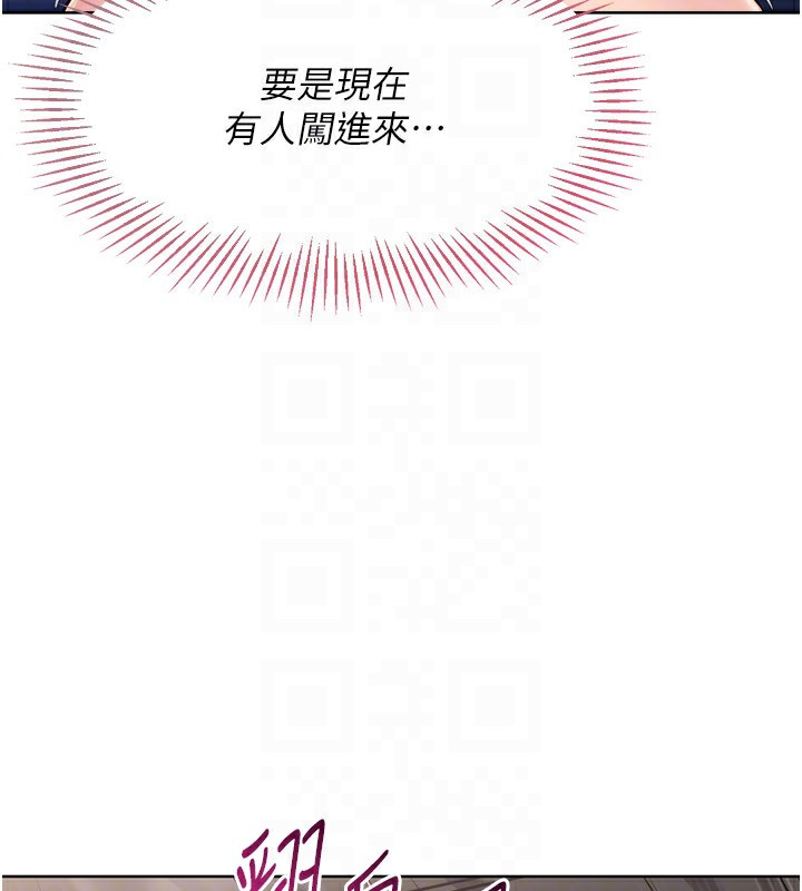 第36话-洪水氾滥的可口鲍鱼 - 第151.jpg页