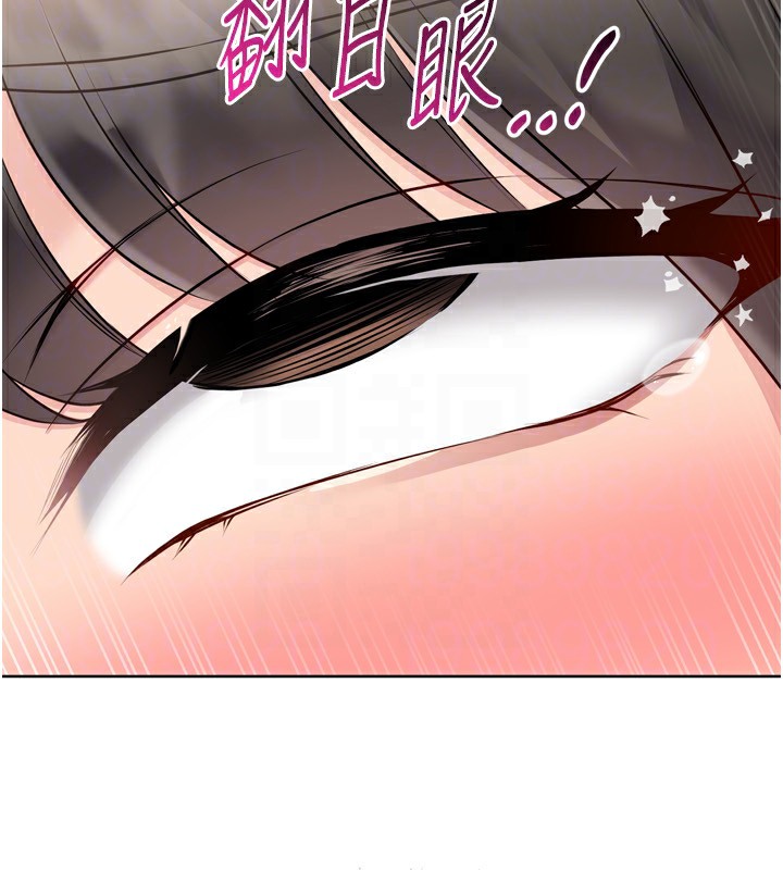 第36话-洪水氾滥的可口鲍鱼 - 第152.jpg页