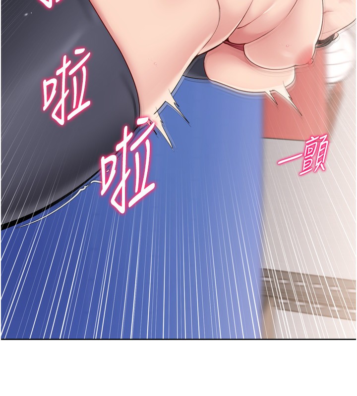 第36话-洪水氾滥的可口鲍鱼 - 第156.jpg页