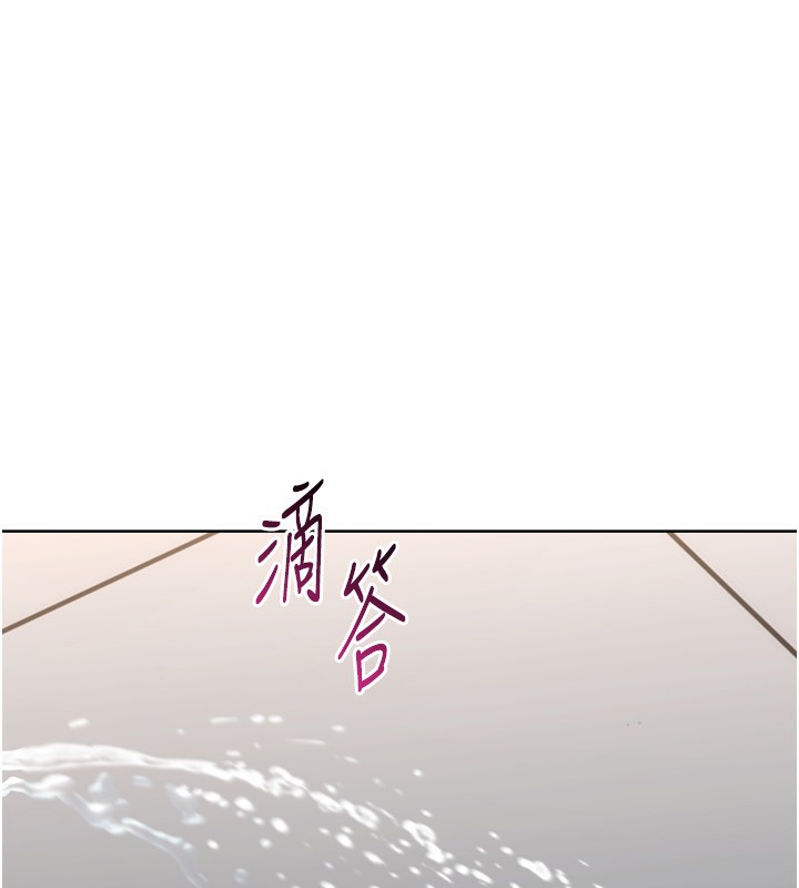 第36话-洪水氾滥的可口鲍鱼 - 第157.jpg页