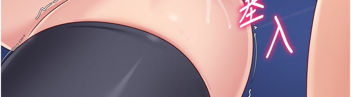 第36话-洪水氾滥的可口鲍鱼 - 第169.jpg页