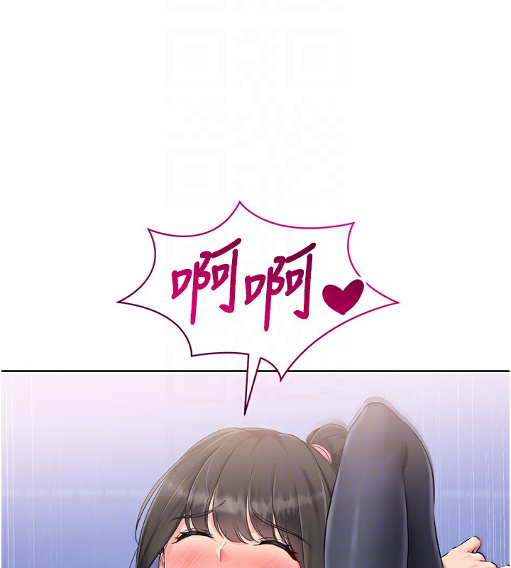 第36话-洪水氾滥的可口鲍鱼 - 第171.jpg页