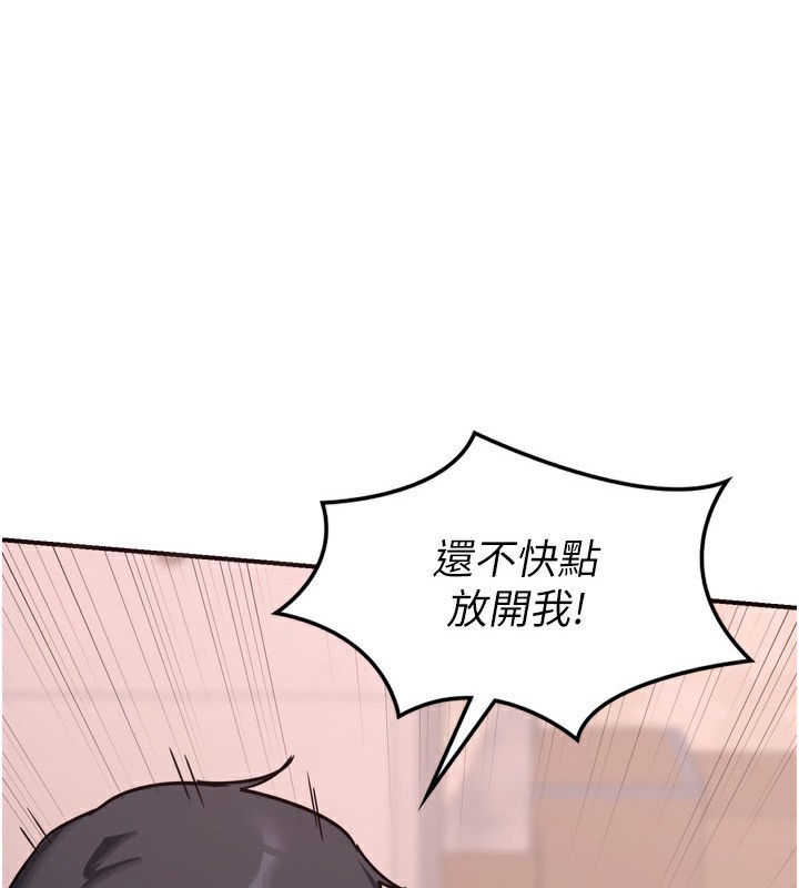第9话-阿姨的发情期 - 第1.jpg页