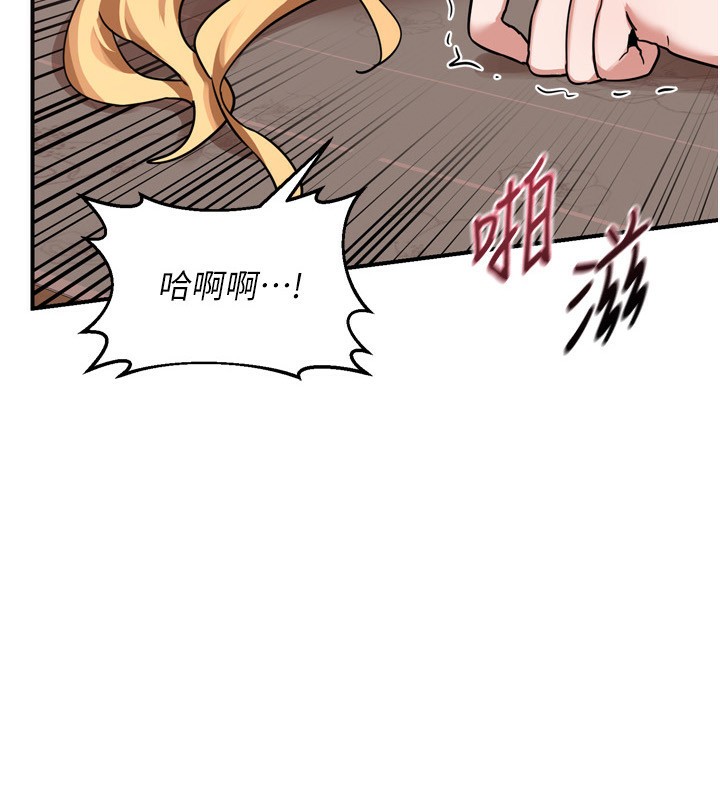 第9话-阿姨的发情期 - 第7.jpg页
