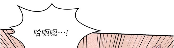 第9话-阿姨的发情期 - 第12.jpg页