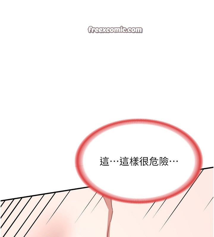 第9话-阿姨的发情期 - 第15.jpg页