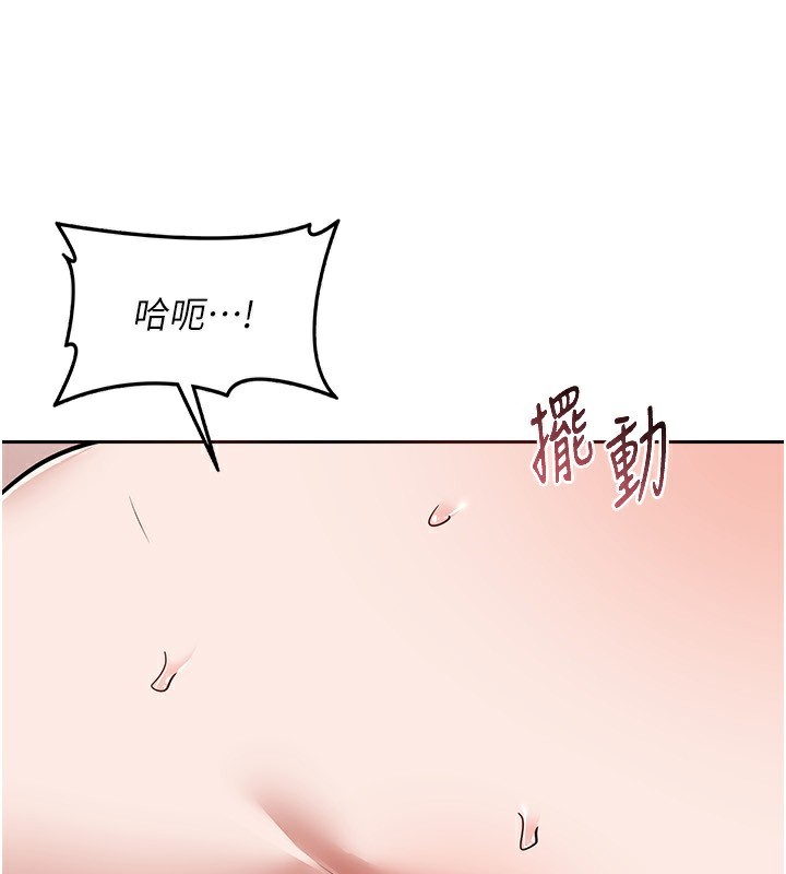 第9话-阿姨的发情期 - 第37.jpg页