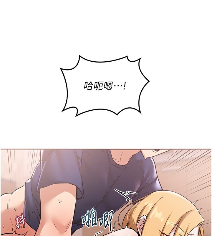 第9话-阿姨的发情期 - 第39.jpg页