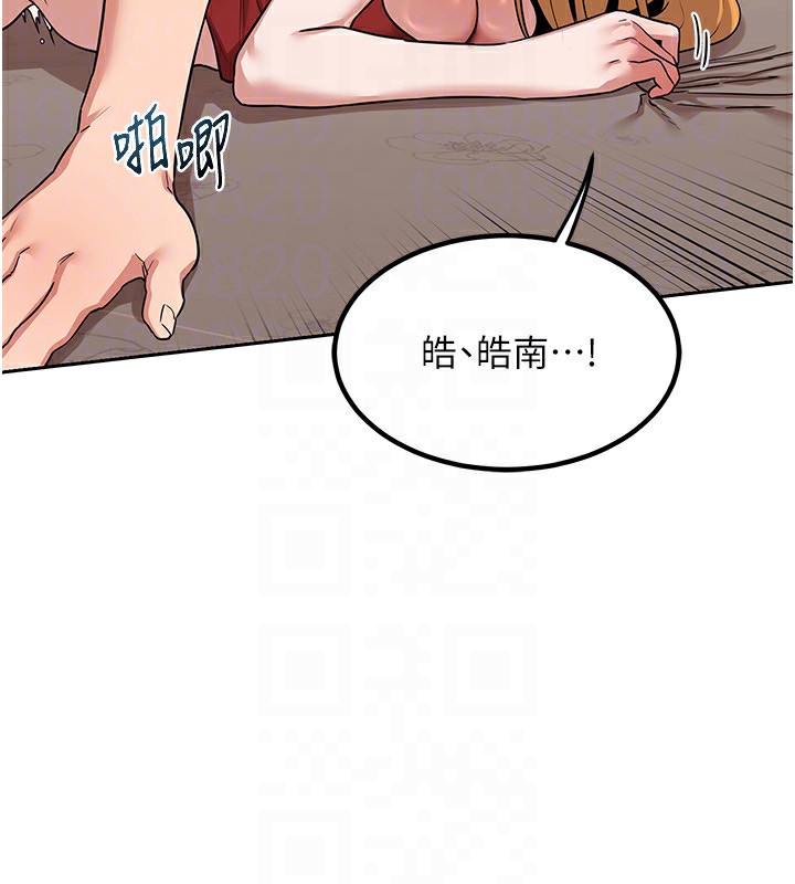 第9话-阿姨的发情期 - 第41.jpg页