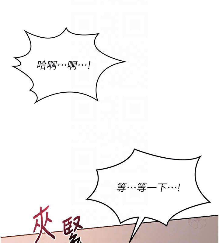 第9话-阿姨的发情期 - 第42.jpg页
