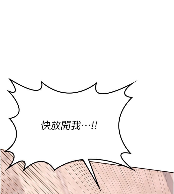 第9话-阿姨的发情期 - 第49.jpg页